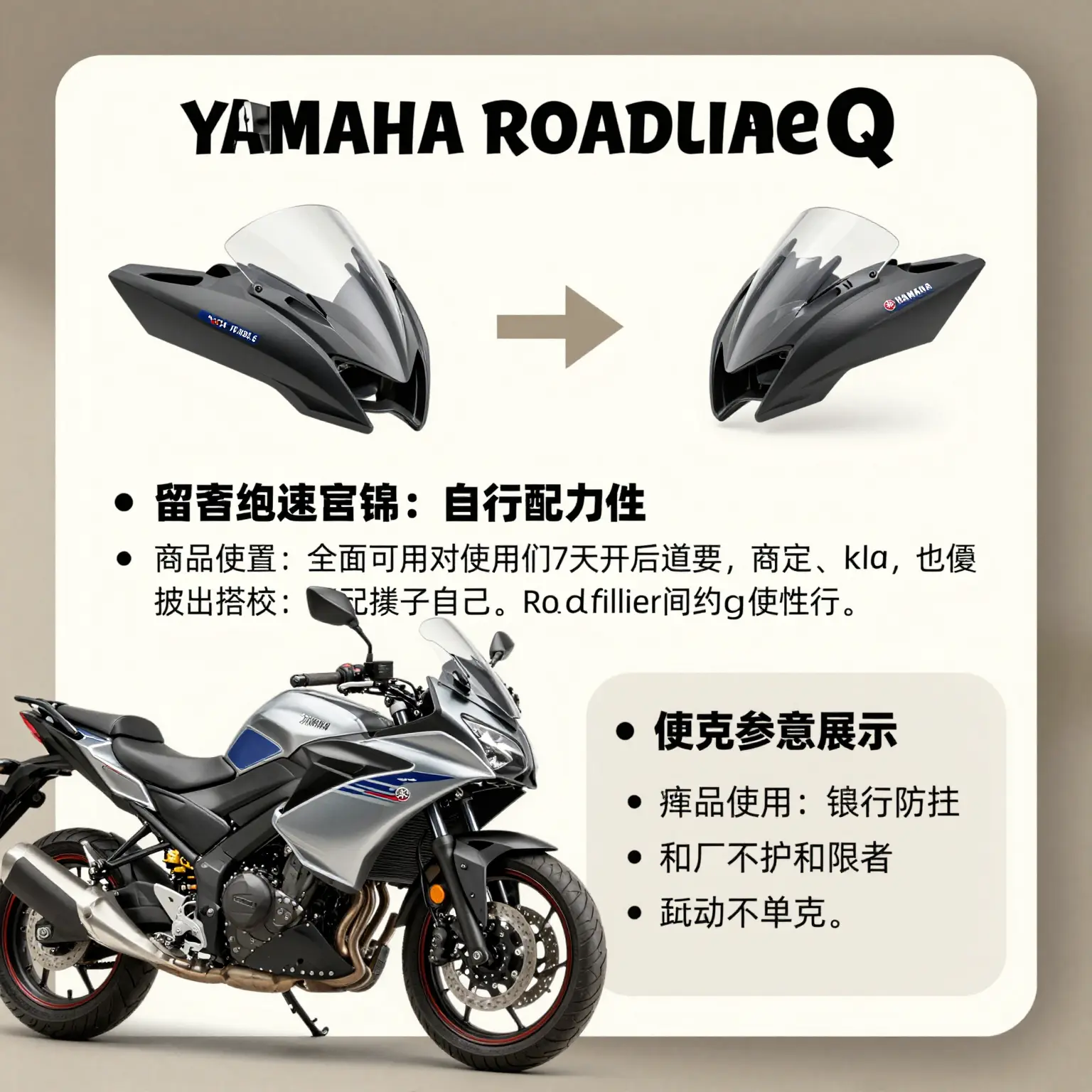 Yamaha Roadliner Fairings